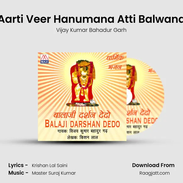 Aarti Veer Hanumana Atti Balwana mp3 song