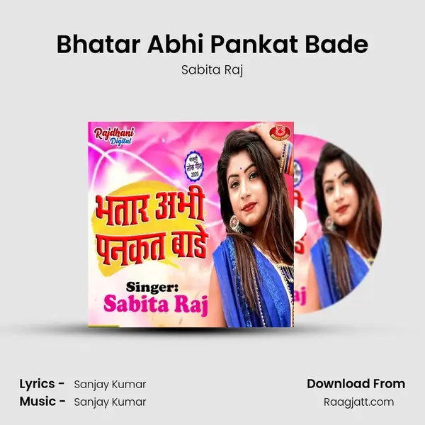 Bhatar Abhi Pankat Bade mp3 song