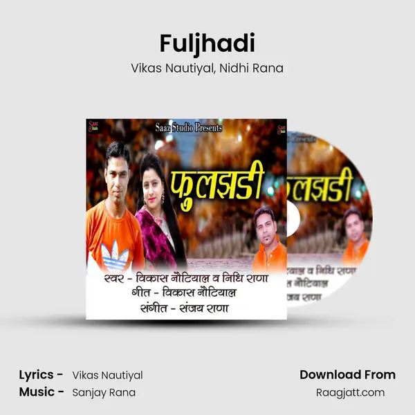 Fuljhadi mp3 song