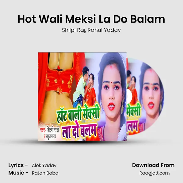 Hot Wali Meksi La Do Balam mp3 song