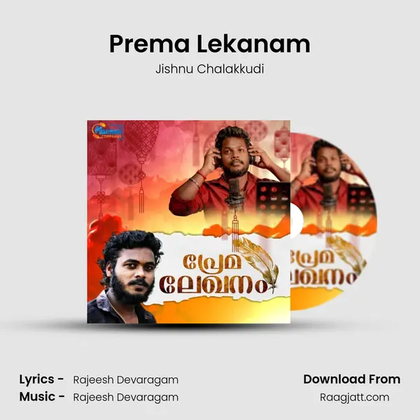 Prema Lekanam mp3 song