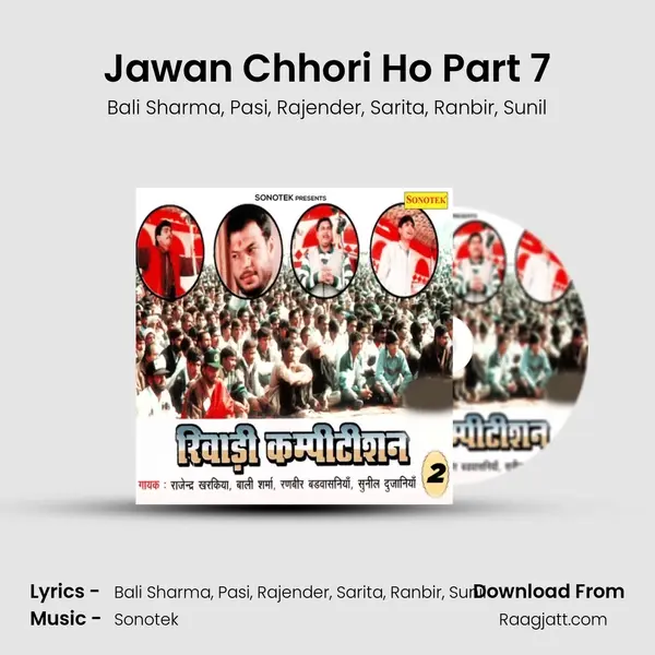 Jawan Chhori Ho Part 7 mp3 song