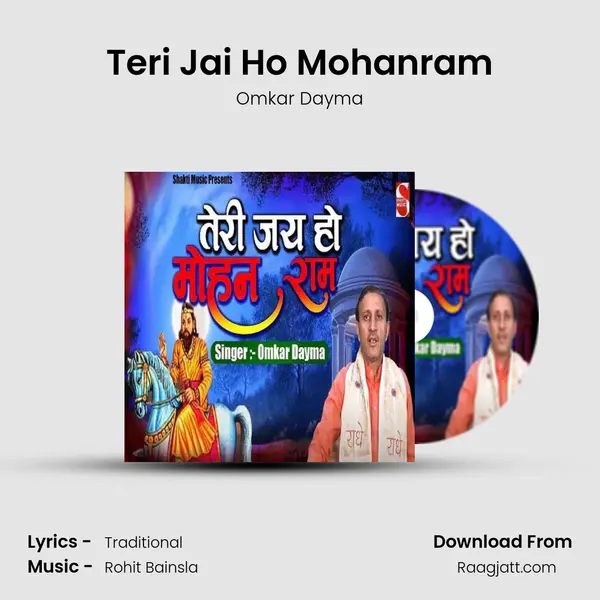 Teri Jai Ho Mohanram mp3 song