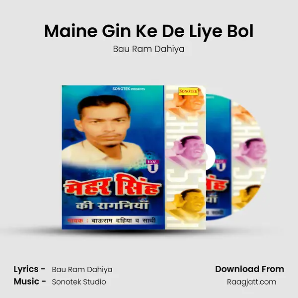 Maine Gin Ke De Liye Bol - Bau Ram Dahiya album cover 