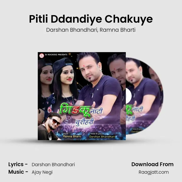 Pitli Ddandiye Chakuye mp3 song