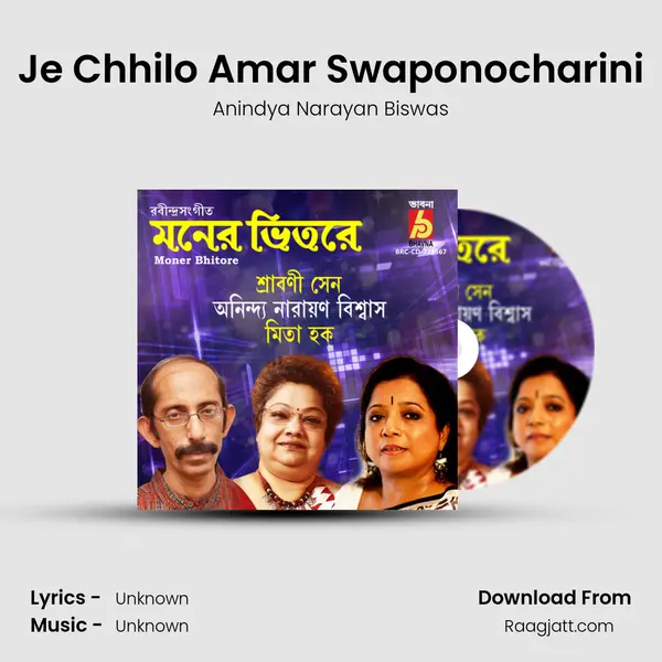 Je Chhilo Amar Swaponocharini mp3 song