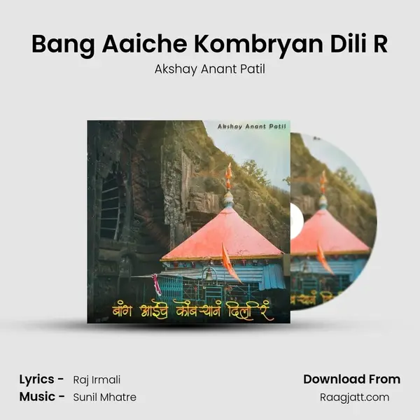 Bang Aaiche Kombryan Dili R - Akshay Anant Patil album cover 