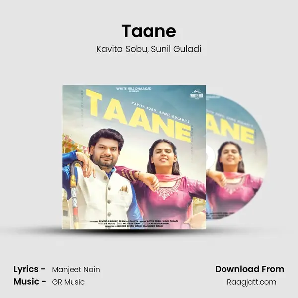 Taane mp3 song