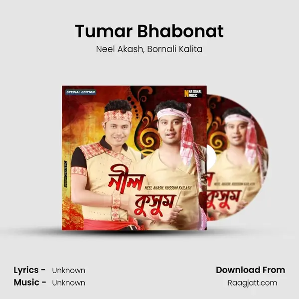 Tumar Bhabonat - Neel Akash album cover 