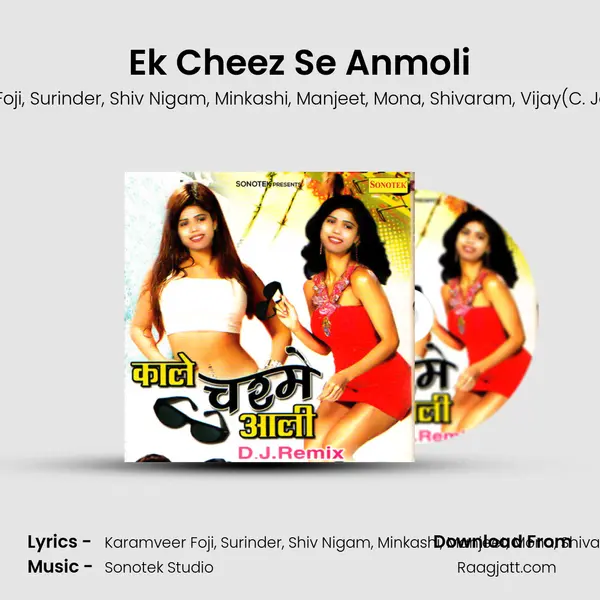 Ek Cheez Se Anmoli mp3 song