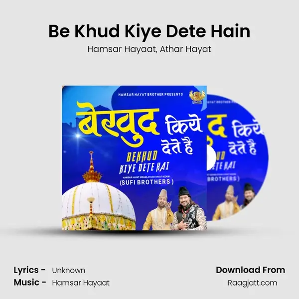 Be Khud Kiye Dete Hain mp3 song