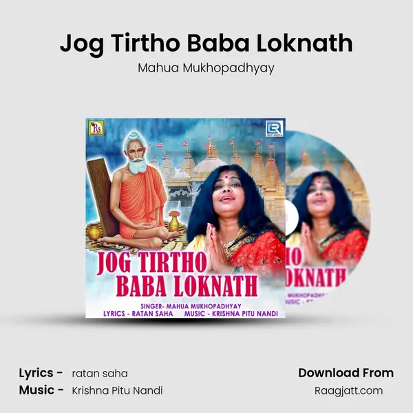 Jog Tirtho Baba Loknath - Mahua Mukhopadhyay album cover 