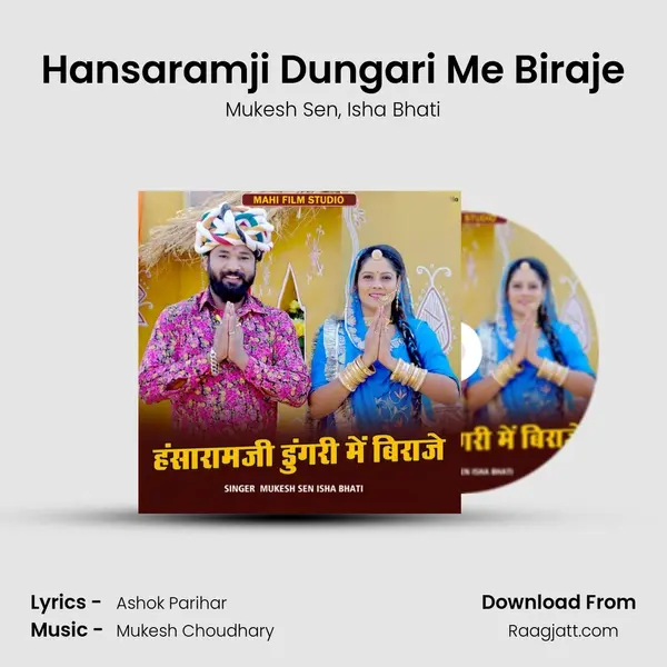 Hansaramji Dungari Me Biraje mp3 song