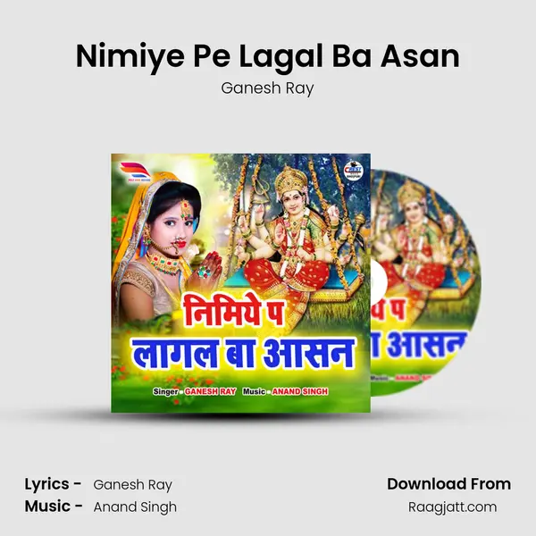 Nimiye Pe Lagal Ba Asan mp3 song