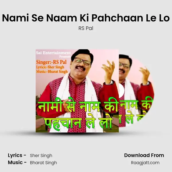 Nami Se Naam Ki Pahchaan Le Lo mp3 song