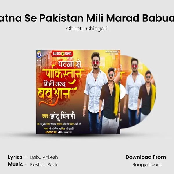 Patna Se Pakistan Mili Marad Babuan mp3 song