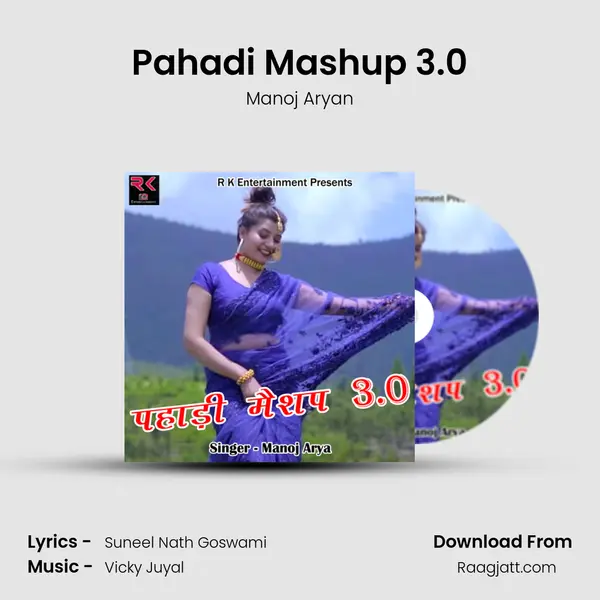 Pahadi Mashup 3.0 - Manoj Aryan album cover 