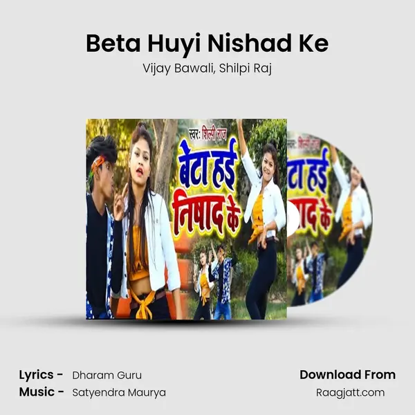 Beta Huyi Nishad Ke - Vijay Bawali album cover 