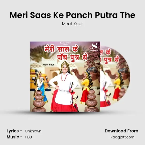 Meri Saas Ke Panch Putra The mp3 song