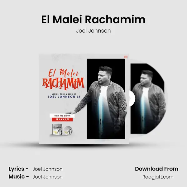 El Malei Rachamim - Joel Johnson album cover 