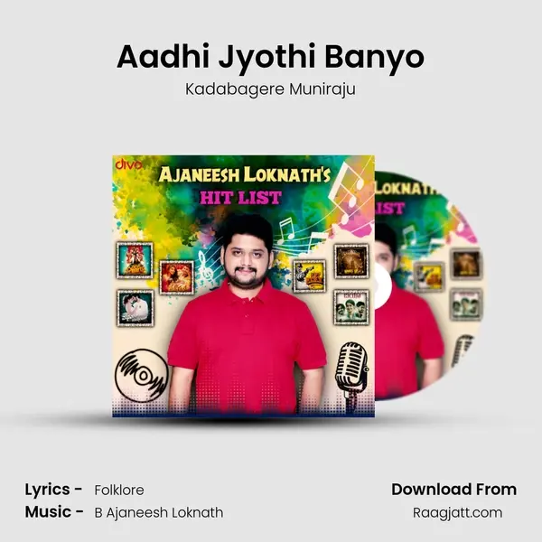 Aadhi Jyothi Banyo mp3 song