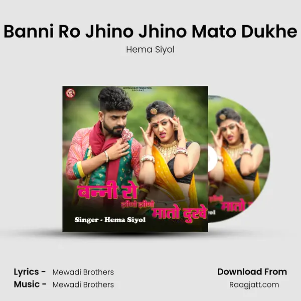 Banni Ro Jhino Jhino Mato Dukhe mp3 song