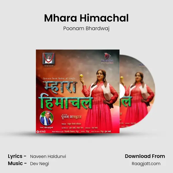 Mhara Himachal mp3 song