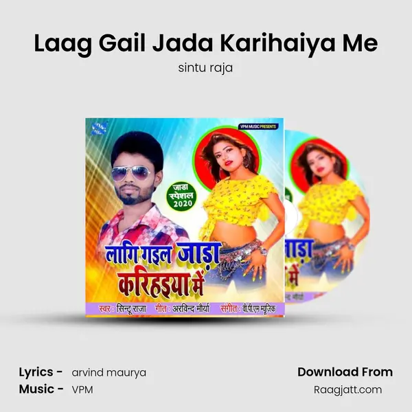 Laag Gail Jada Karihaiya Me - sintu raja album cover 