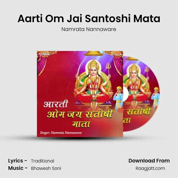 Aarti Om Jai Santoshi Mata mp3 song