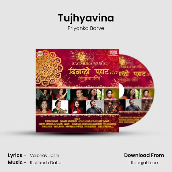 Tujhyavina mp3 song