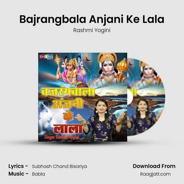 Bajrangbala Anjani Ke Lala - Rashmi Yogini album cover 