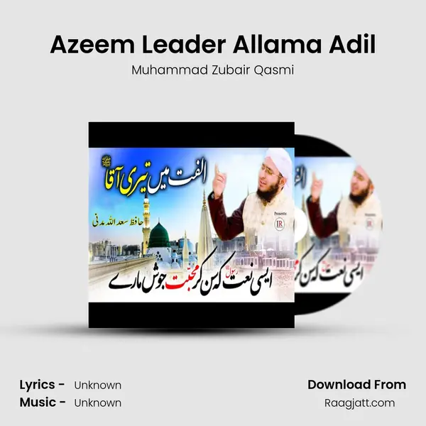 Azeem Leader Allama Adil - Muhammad Zubair Qasmi album cover 