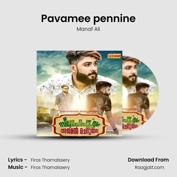 Pavamee pennine mp3 song