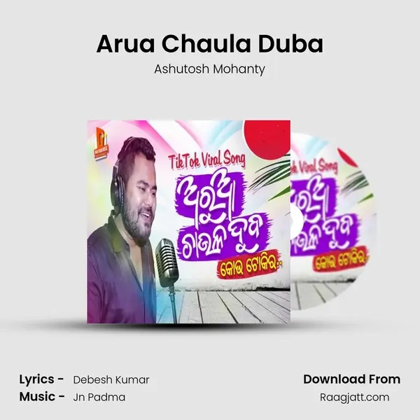 Arua Chaula Duba - Ashutosh Mohanty album cover 