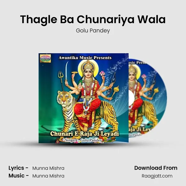 Thagle Ba Chunariya Wala mp3 song