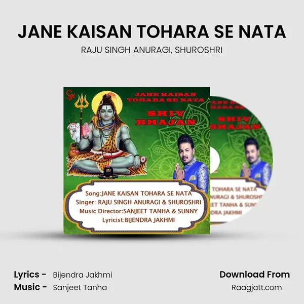 JANE KAISAN TOHARA SE NATA - RAJU SINGH ANURAGI album cover 