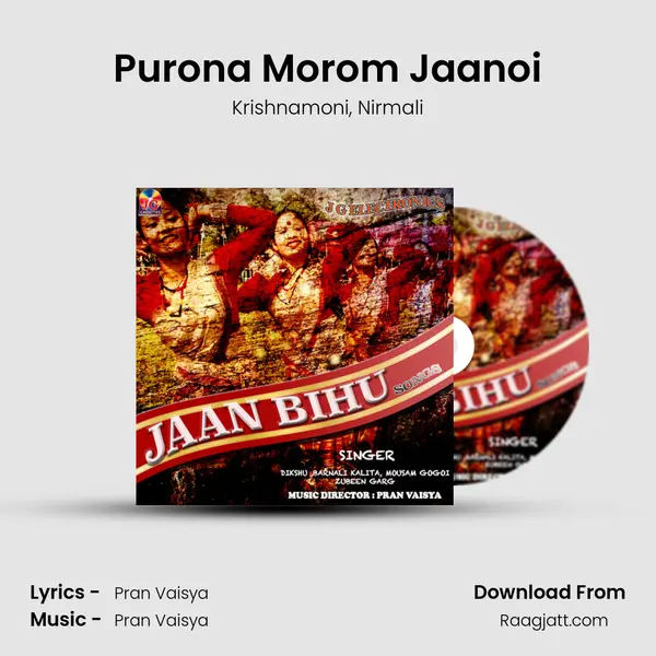 Purona Morom Jaanoi - Krishnamoni album cover 