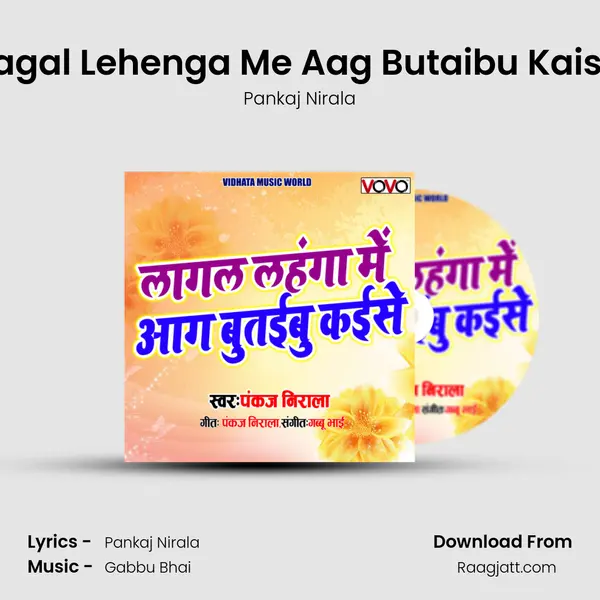 Lagal Lehenga Me Aag Butaibu Kaise mp3 song