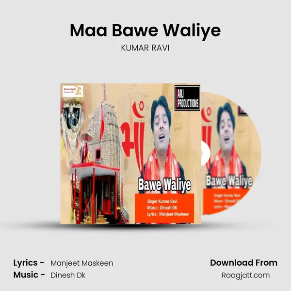 Maa Bawe Waliye - KUMAR RAVI album cover 