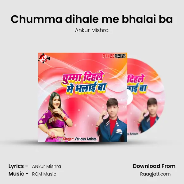 Chumma dihale me bhalai ba - Ankur Mishra album cover 