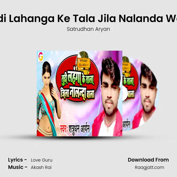 Tudi Lahanga Ke Tala Jila Nalanda Wala - Satrudhan Aryan album cover 