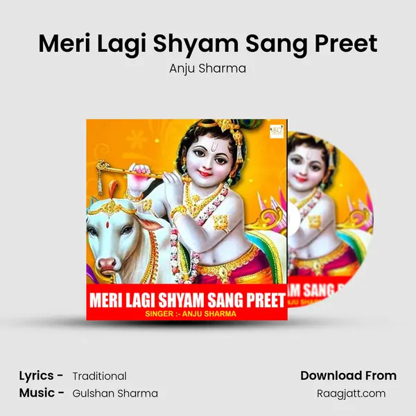 Meri Lagi Shyam Sang Preet mp3 song