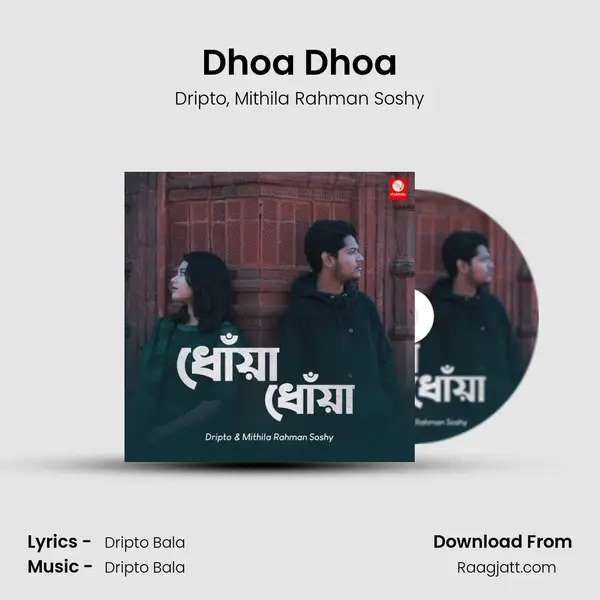 Dhoa Dhoa mp3 song