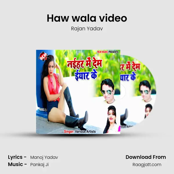 Haw wala video mp3 song