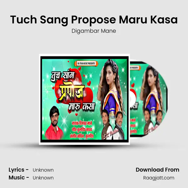 Tuch Sang Propose Maru Kasa - Digambar Mane album cover 