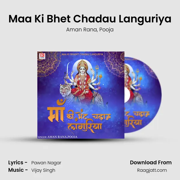 Maa Ki Bhet Chadau Languriya - Aman Rana album cover 