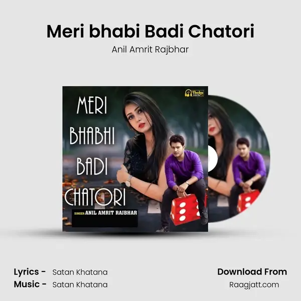 Meri bhabi Badi Chatori mp3 song