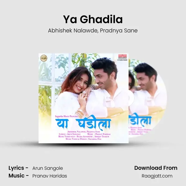 Ya Ghadila mp3 song