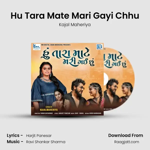 Hu Tara Mate Mari Gayi Chhu mp3 song