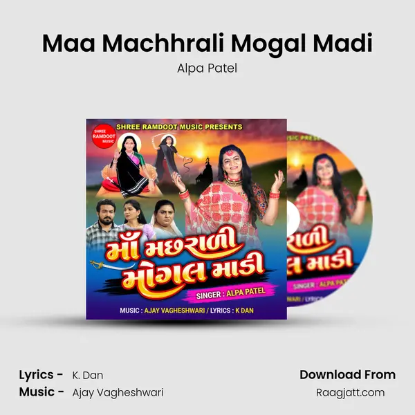 Maa Machhrali Mogal Madi mp3 song